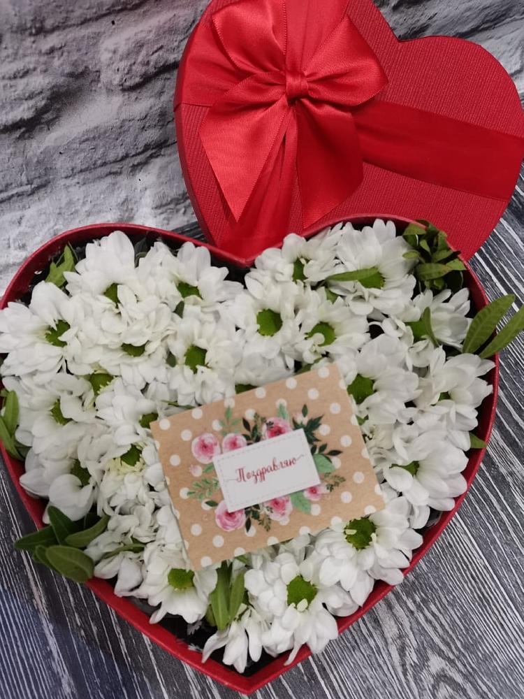 Цветочная композиция из Хризантемы в виде сердца в Касли